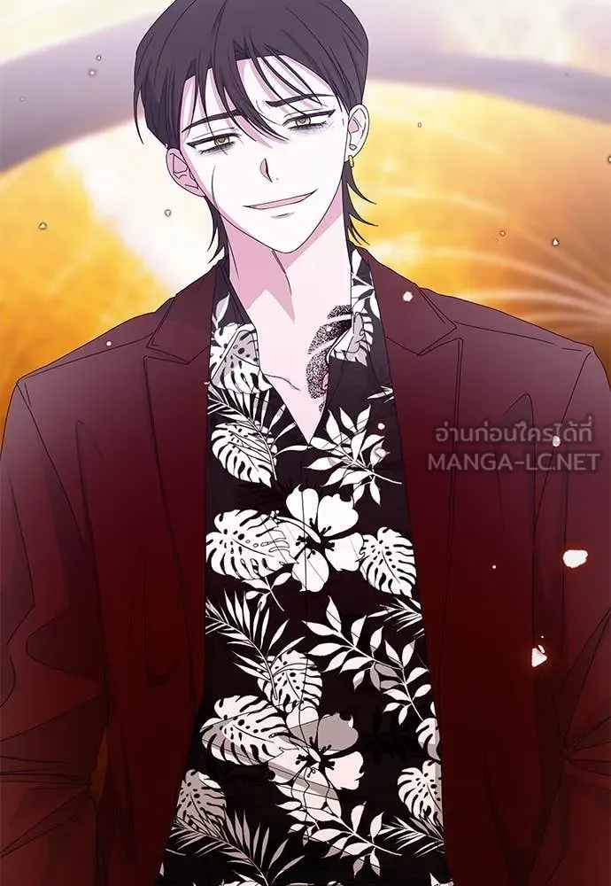 ฉันเนี่ยนะ ตอนที่ 68 รูปที่ 13