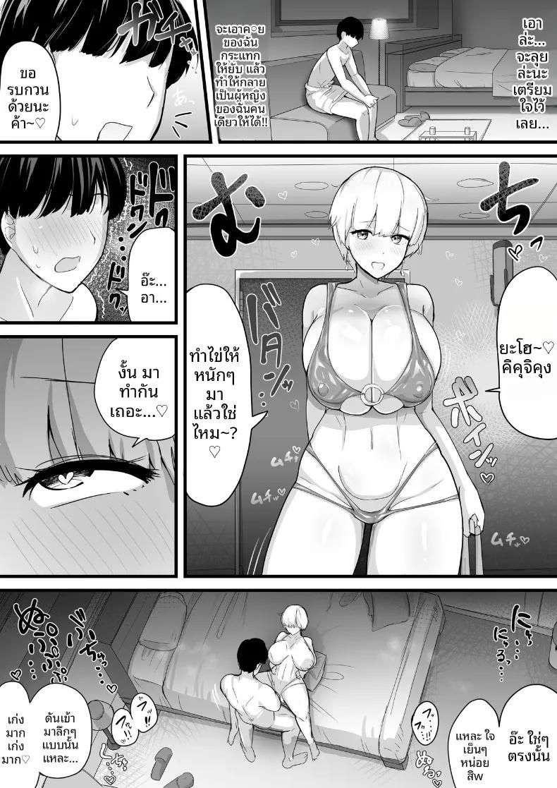 Doujin-Lc- อ่าน โดจิน มังฮวา เกาหลี ญี่ปุ่น จีน แปลไทย รุ่นพี่ที่ถูกเเย่งไปอย่างง่ายดาย (Ai to Namida) (haiyuu) ตอนที่ 1 2 3 4 5 6 7 8 9 10 11 12 13 14 ฟรี ไม่มีโฆษณา อ่าน โดจิน Manhwa เกาหลี ญี่ปุ่น จีน เรามีครบ คัดมาให้เน้นๆ โดจิน 18+ รับประกันความฟินโดย  Doujin Lc