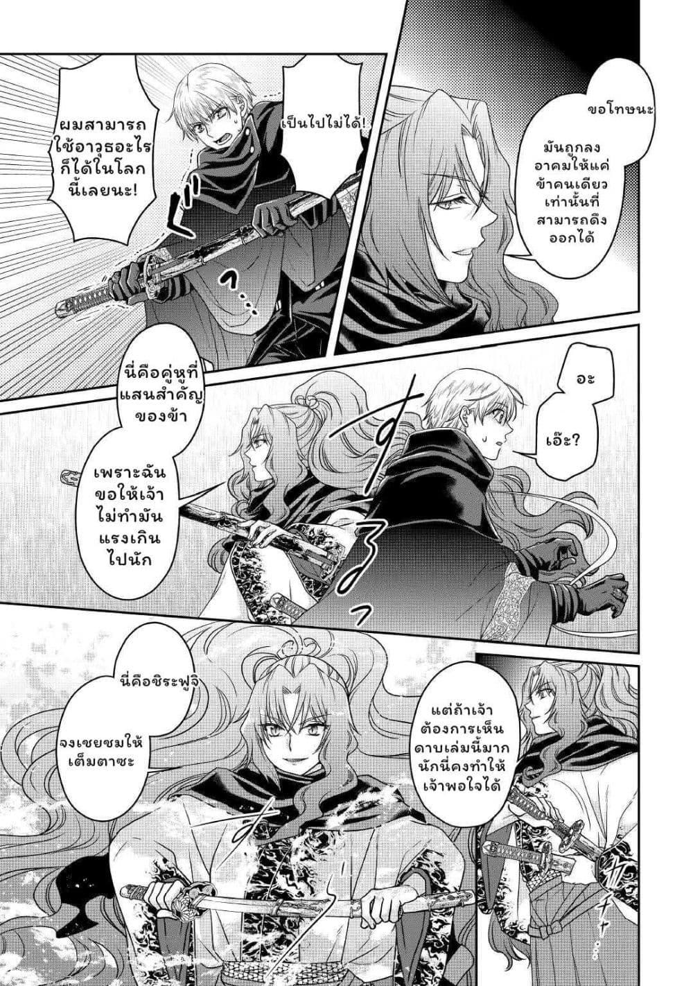 Manga-lc-com อ่านมังงะ อ่านการ์ตูน ออนไลน์ ฟรี Tsuki ga Michibiku Isekai Douchuu ตอนที่ 1 2 3 4 5 6 7 8 9 10 11 12 13 14 ฟรี ไม่มีโฆษณา Manga-lc - อ่าน มังงะ อ่าน การ์ตูน ออนไลน์ อ่านมังงะ ฟรี