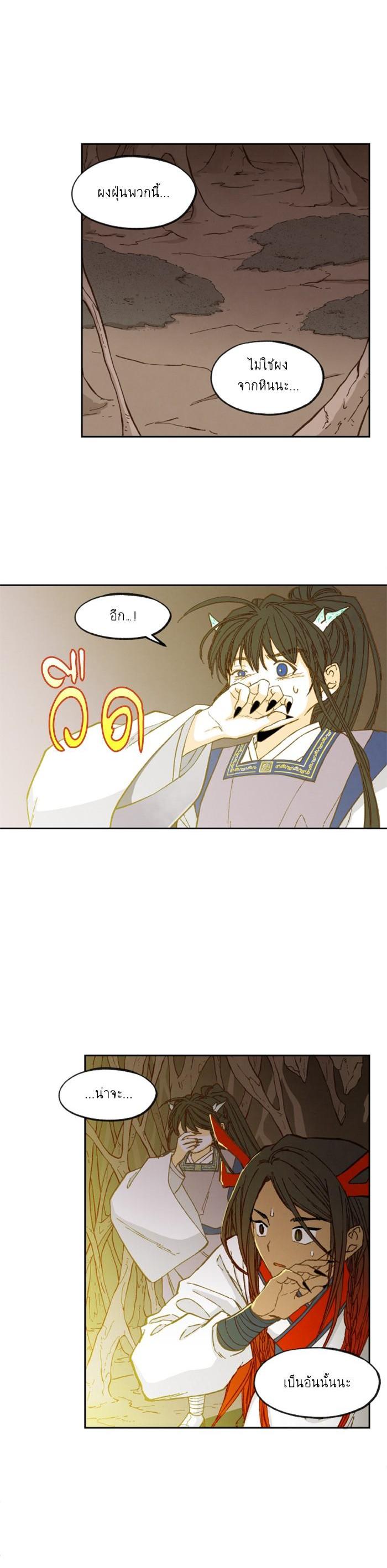 Manga-lc-com อ่านมังงะ อ่านการ์ตูน ออนไลน์ ฟรี How to Become a Dragon ตอนที่ 1 2 3 4 5 6 7 8 9 10 11 12 13 14 ฟรี ไม่มีโฆษณา Manga-lc - อ่าน มังงะ อ่าน การ์ตูน ออนไลน์ อ่านมังงะ ฟรี