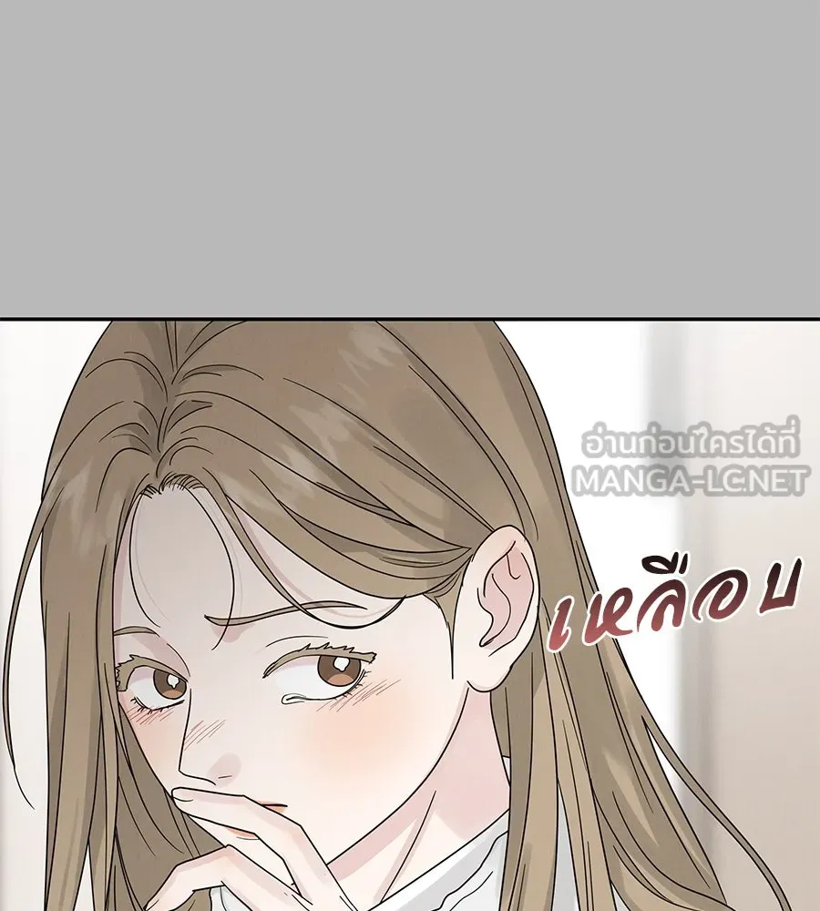 รักหลอกหยอกแฟนเก่า ตอนที่ 15 รูปที่ 12