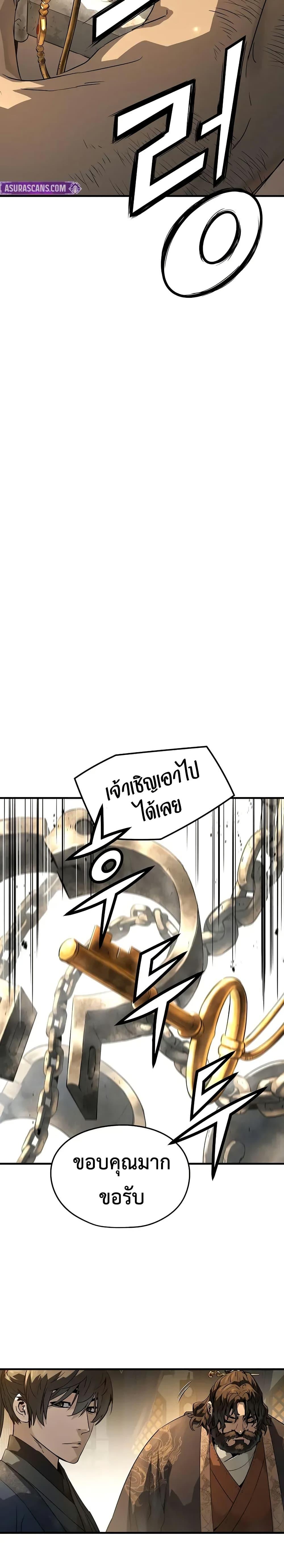 Manga-lc-com อ่านมังงะ อ่านการ์ตูน ออนไลน์ ฟรี Absolute Regression ตอนที่ 1 2 3 4 5 6 7 8 9 10 11 12 13 14 ฟรี ไม่มีโฆษณา Manga-lc - อ่าน มังงะ อ่าน การ์ตูน ออนไลน์ อ่านมังงะ ฟรี