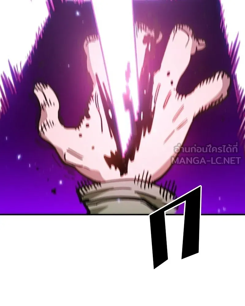 Player ตอนที่ 213 รูปที่ 123