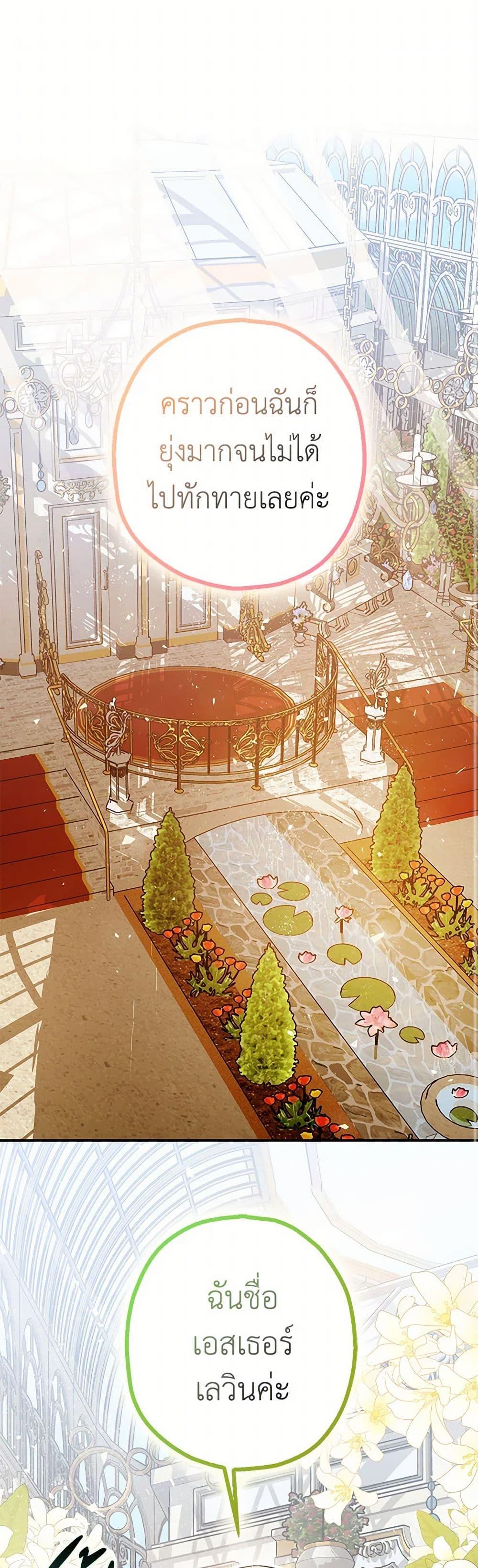 Manga-lc-com อ่านมังงะ อ่านการ์ตูน ออนไลน์ ฟรี The Tyrant’s Tranquilizer ตอนที่ 1 2 3 4 5 6 7 8 9 10 11 12 13 14 ฟรี ไม่มีโฆษณา Manga-lc - อ่าน มังงะ อ่าน การ์ตูน ออนไลน์ อ่านมังงะ ฟรี