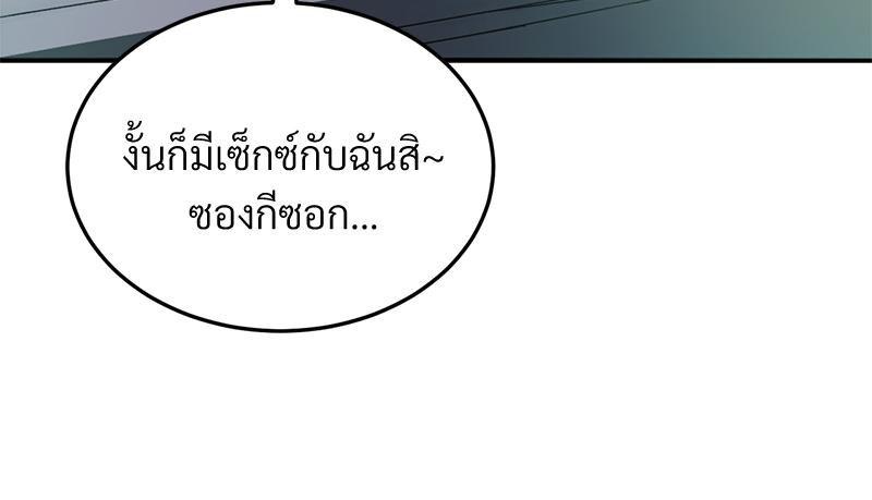 Doujin-Lc- อ่าน โดจิน มังฮวา เกาหลี ญี่ปุ่น จีน แปลไทย My Pillow Business Begins ตอนที่ 1 2 3 4 5 6 7 8 9 10 11 12 13 14 ฟรี ไม่มีโฆษณา อ่าน โดจิน Manhwa เกาหลี ญี่ปุ่น จีน เรามีครบ คัดมาให้เน้นๆ โดจิน 18+ รับประกันความฟินโดย  Doujin Lc