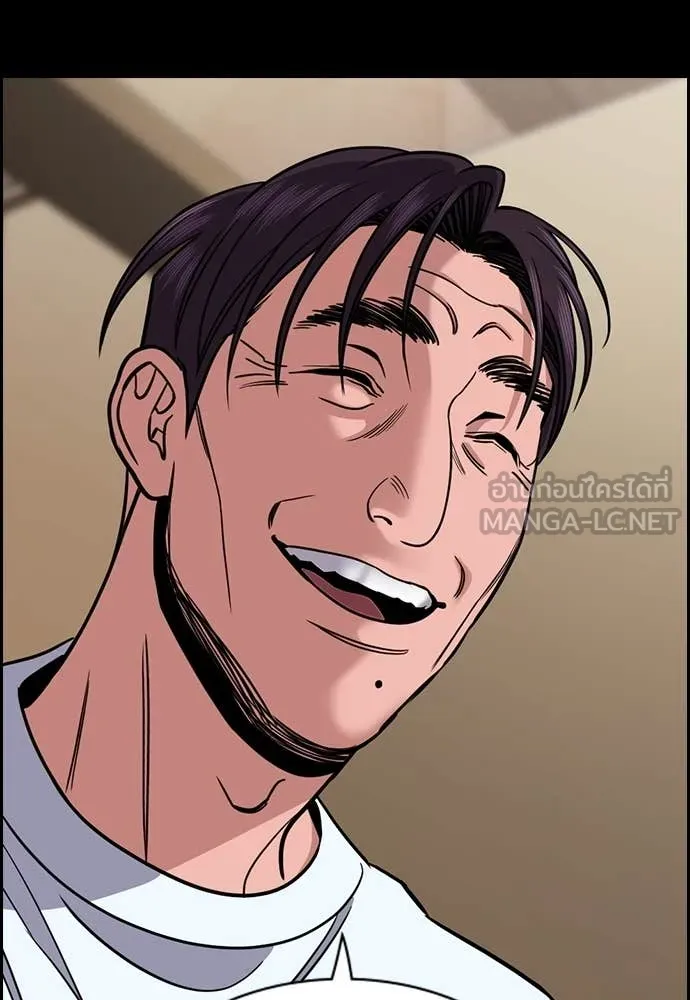 การศึกษาที่แท้จริง ตอนที่ 221 รูปที่ 108