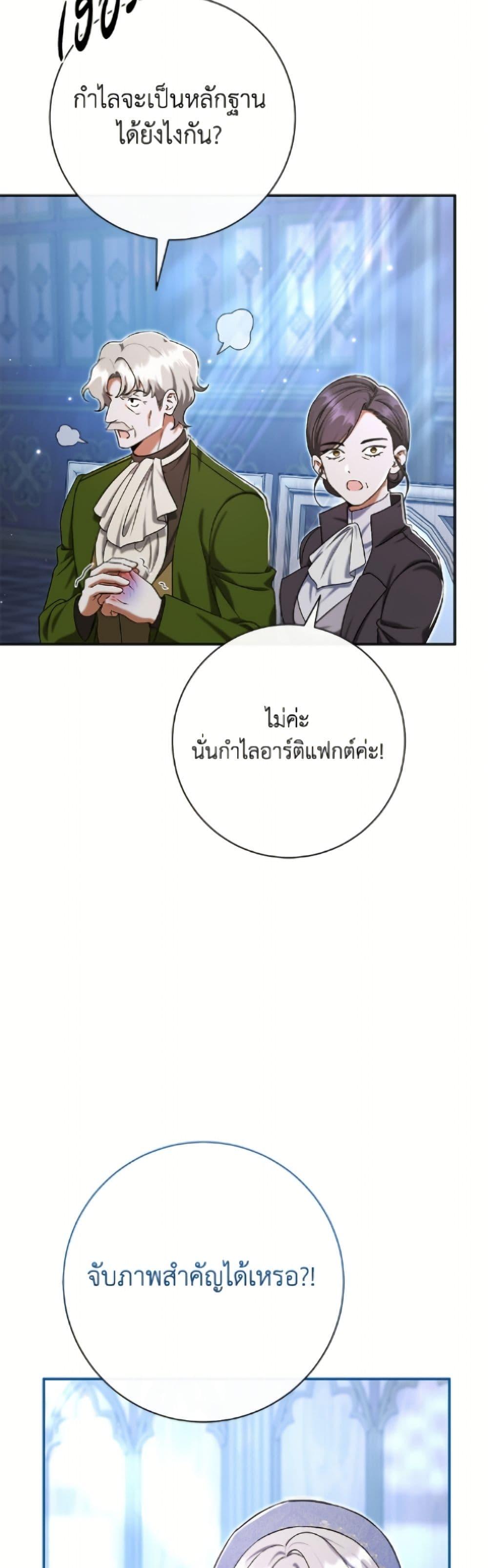 Manga-lc-com อ่านมังงะ อ่านการ์ตูน ออนไลน์ ฟรี The Villain’s Match Is Too Perfect ตอนที่ 1 2 3 4 5 6 7 8 9 10 11 12 13 14 ฟรี ไม่มีโฆษณา Manga-lc - อ่าน มังงะ อ่าน การ์ตูน ออนไลน์ อ่านมังงะ ฟรี