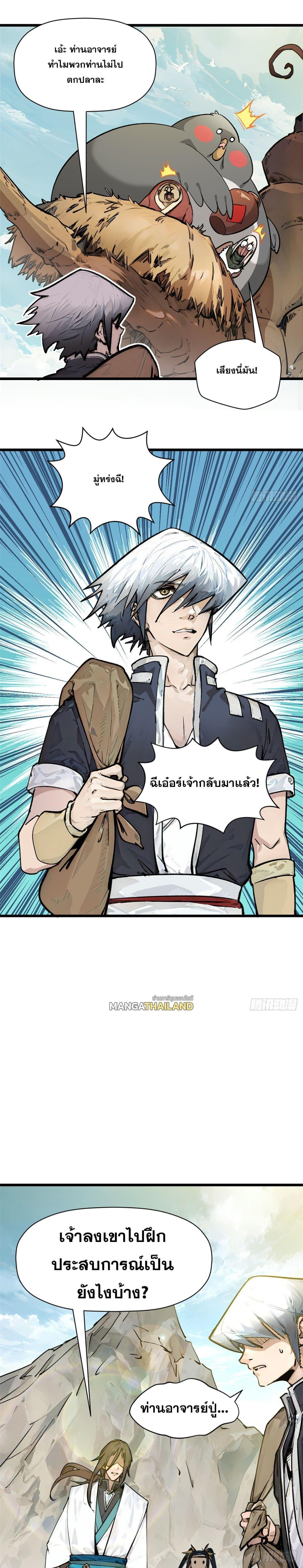 Manga-lc-com อ่านมังงะ อ่านการ์ตูน ออนไลน์ ฟรี Top Tier Providence ตอนที่ 1 2 3 4 5 6 7 8 9 10 11 12 13 14 ฟรี ไม่มีโฆษณา Manga-lc - อ่าน มังงะ อ่าน การ์ตูน ออนไลน์ อ่านมังงะ ฟรี