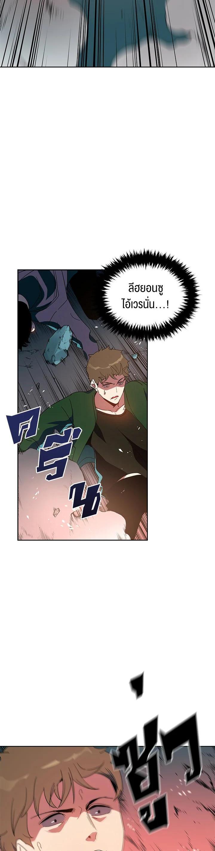 Manga-lc-com อ่านมังงะ อ่านการ์ตูน ออนไลน์ ฟรี The Descent of the Demonic Master ตอนที่ 1 2 3 4 5 6 7 8 9 10 11 12 13 14 ฟรี ไม่มีโฆษณา Manga-lc - อ่าน มังงะ อ่าน การ์ตูน ออนไลน์ อ่านมังงะ ฟรี