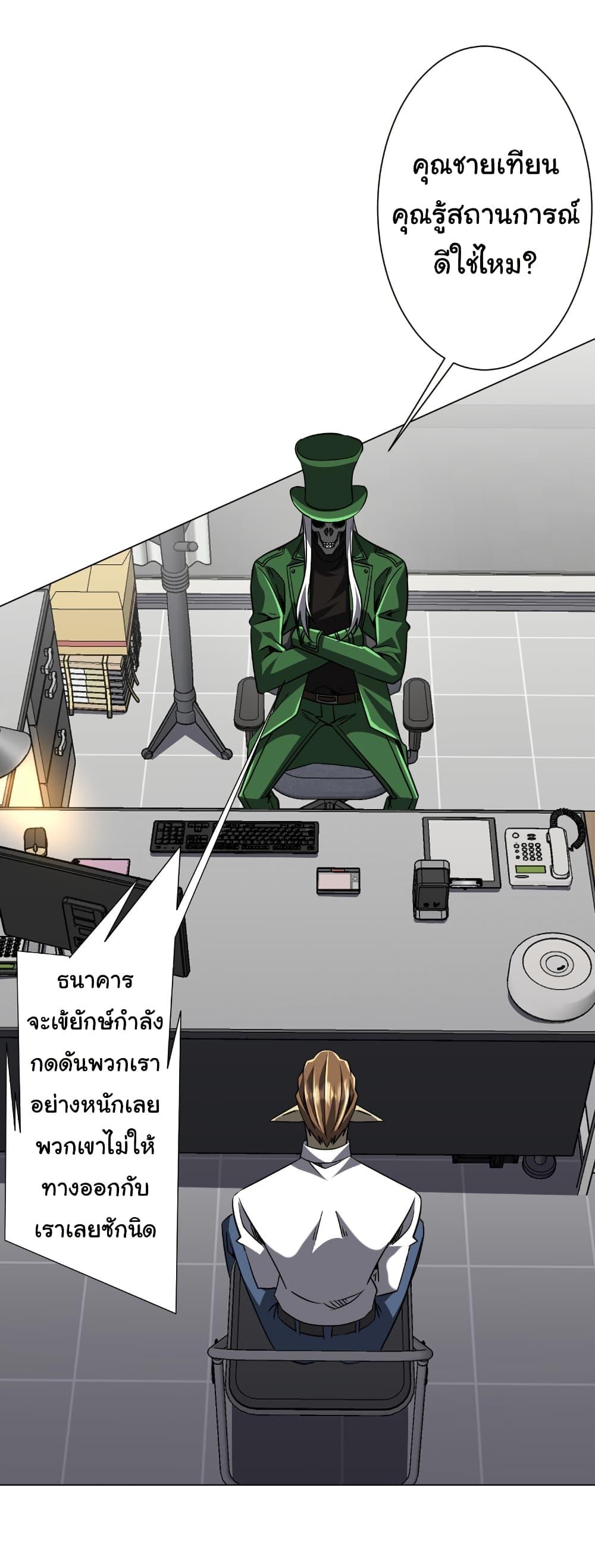 Manga-lc-com อ่านมังงะ อ่านการ์ตูน ออนไลน์ ฟรี Start with Trillions of Coins ตอนที่ 1 2 3 4 5 6 7 8 9 10 11 12 13 14 ฟรี ไม่มีโฆษณา Manga-lc - อ่าน มังงะ อ่าน การ์ตูน ออนไลน์ อ่านมังงะ ฟรี