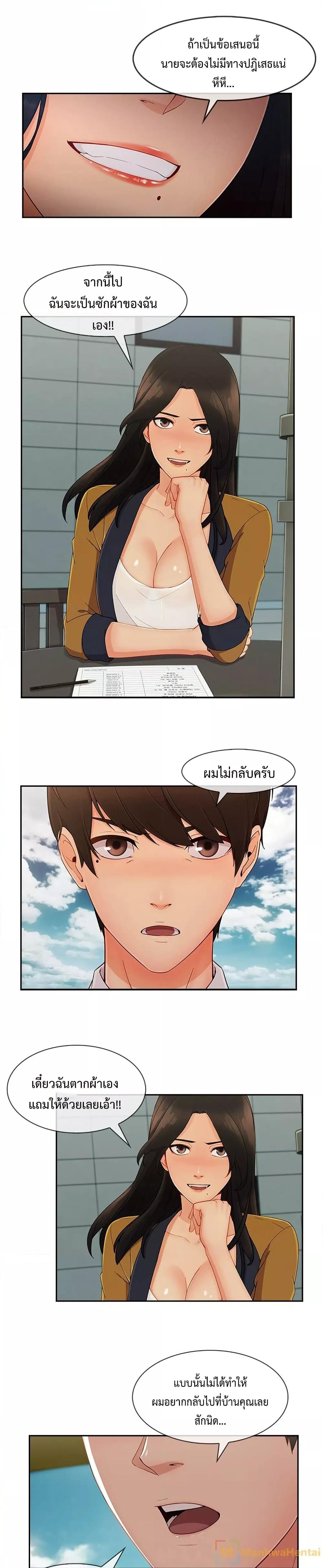 Doujin-Lc- อ่าน โดจิน มังฮวา เกาหลี ญี่ปุ่น จีน แปลไทย Lady Long Legs ตอนที่ 1 2 3 4 5 6 7 8 9 10 11 12 13 14 ฟรี ไม่มีโฆษณา อ่าน โดจิน Manhwa เกาหลี ญี่ปุ่น จีน เรามีครบ คัดมาให้เน้นๆ โดจิน 18+ รับประกันความฟินโดย  Doujin Lc