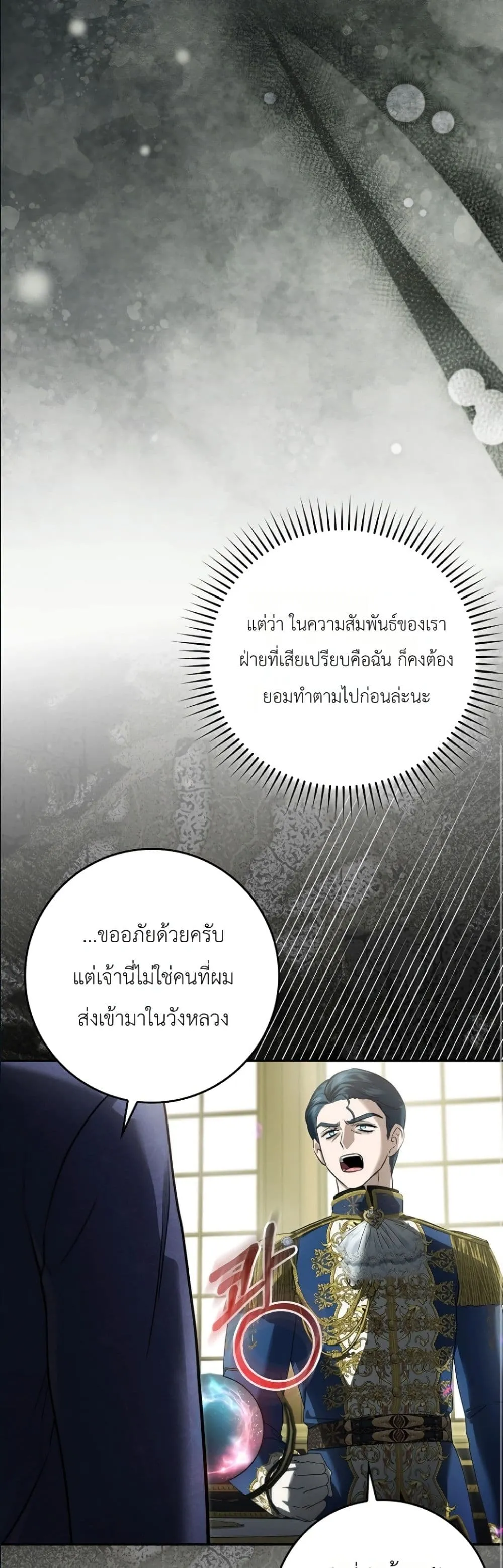 Manga-lc-com อ่านมังงะ อ่านการ์ตูน ออนไลน์ ฟรี I Am the 5-Year-Old Spy Who Kidnapped the Villain ตอนที่ 1 2 3 4 5 6 7 8 9 10 11 12 13 14 ฟรี ไม่มีโฆษณา Manga-lc - อ่าน มังงะ อ่าน การ์ตูน ออนไลน์ อ่านมังงะ ฟรี