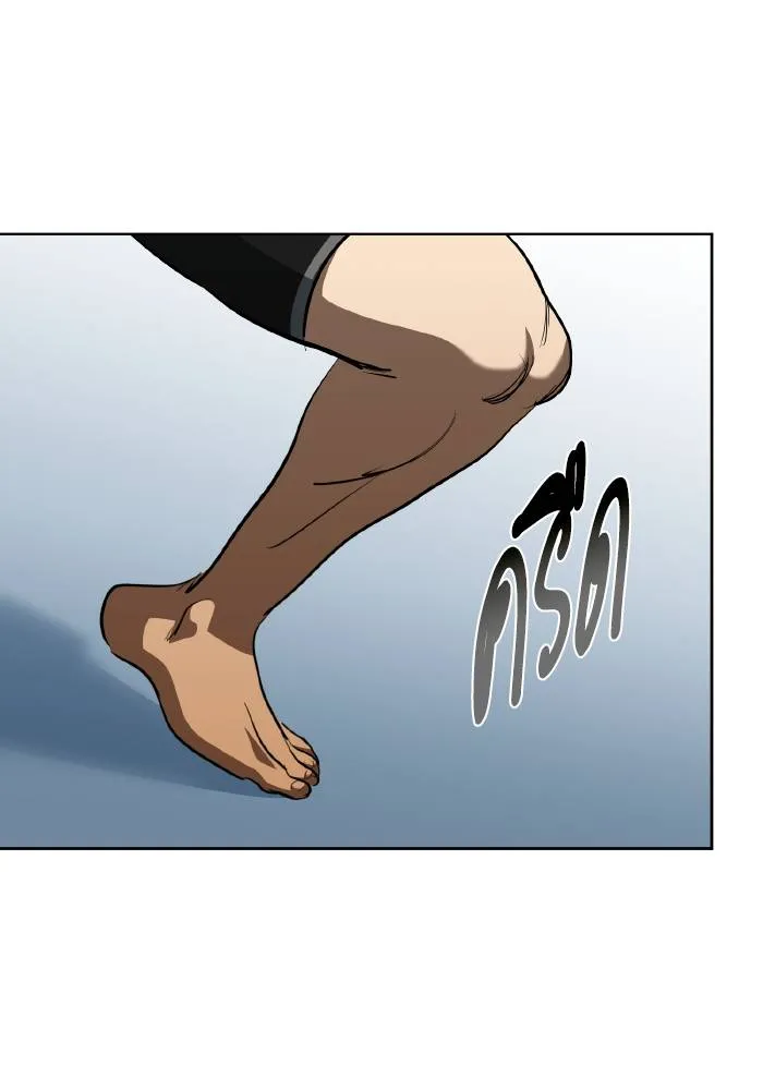 ราชาแห่งอ็อกทากอน ตอนที่ 78 รูปที่ 89