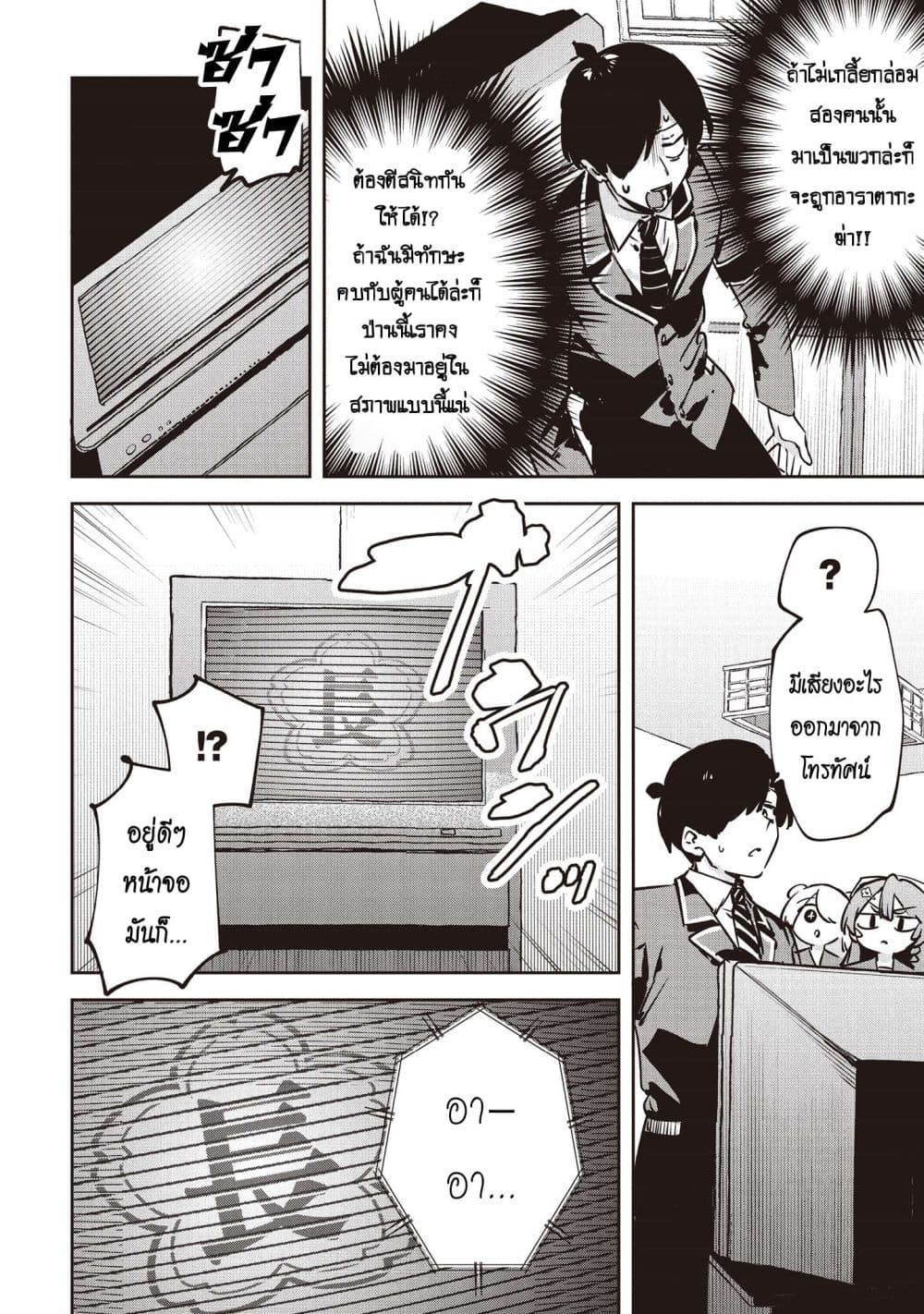 Manga-lc-com อ่านมังงะ อ่านการ์ตูน ออนไลน์ ฟรี CMYK Sameda Kazuou wa Chuunibyou ga Naosenai ตอนที่ 1 2 3 4 5 6 7 8 9 10 11 12 13 14 ฟรี ไม่มีโฆษณา Manga-lc - อ่าน มังงะ อ่าน การ์ตูน ออนไลน์ อ่านมังงะ ฟรี