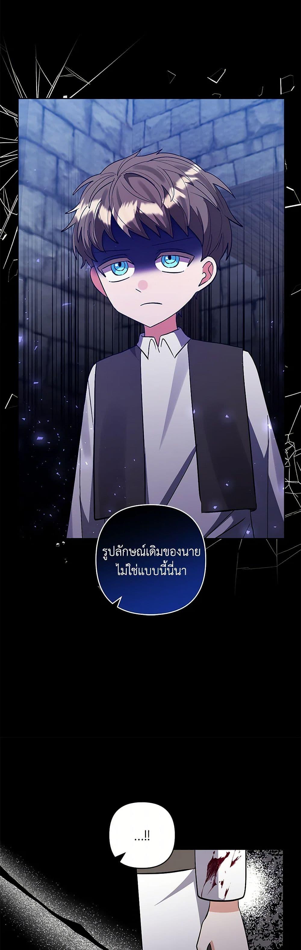 Manga-lc-com อ่านมังงะ อ่านการ์ตูน ออนไลน์ ฟรี I Adopted the Male Lead ตอนที่ 1 2 3 4 5 6 7 8 9 10 11 12 13 14 ฟรี ไม่มีโฆษณา Manga-lc - อ่าน มังงะ อ่าน การ์ตูน ออนไลน์ อ่านมังงะ ฟรี