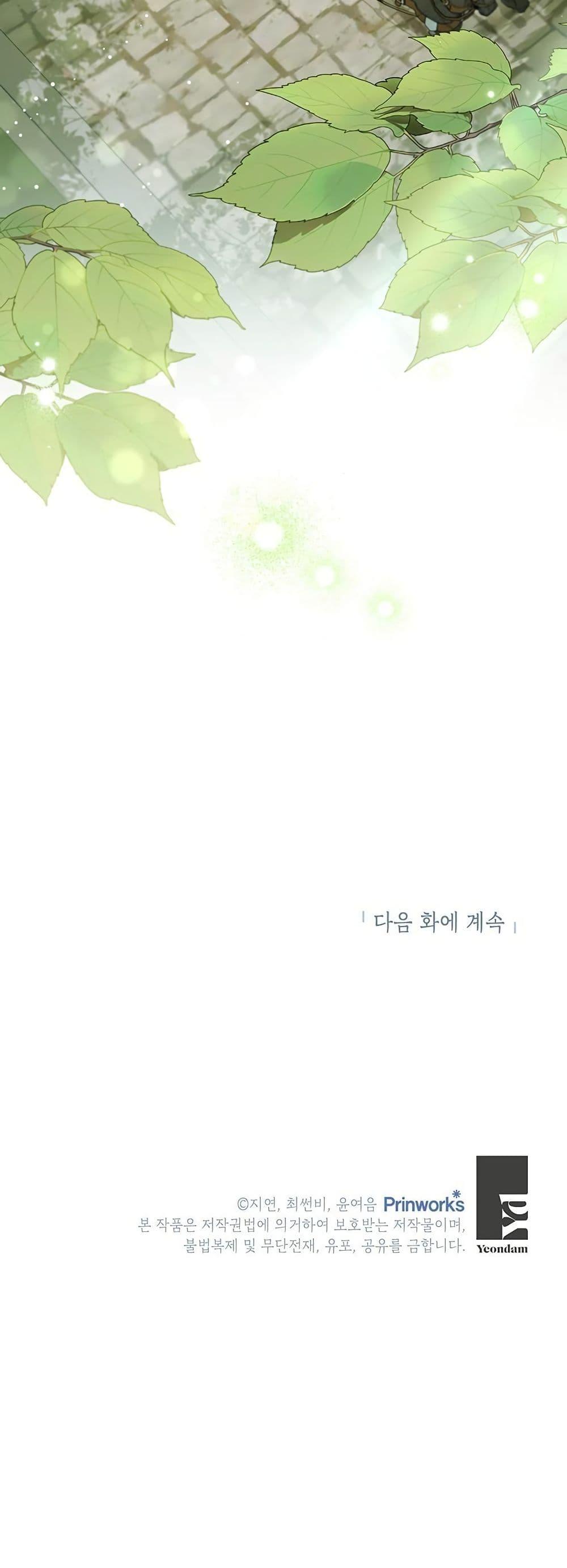 Manga-lc-com อ่านมังงะ อ่านการ์ตูน ออนไลน์ ฟรี I Need Sponsorship ตอนที่ 1 2 3 4 5 6 7 8 9 10 11 12 13 14 ฟรี ไม่มีโฆษณา Manga-lc - อ่าน มังงะ อ่าน การ์ตูน ออนไลน์ อ่านมังงะ ฟรี