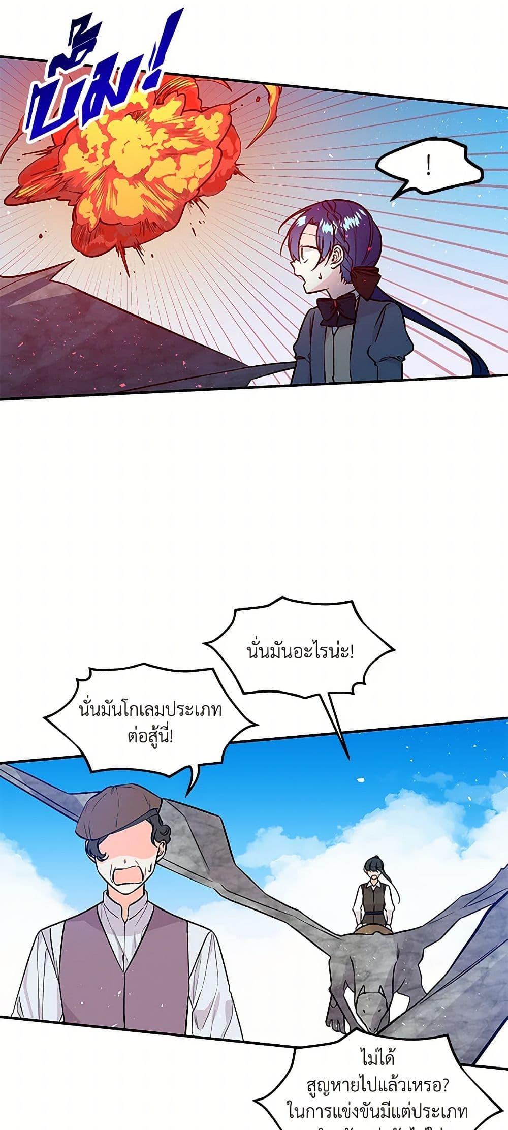 Manga-lc-com อ่านมังงะ อ่านการ์ตูน ออนไลน์ ฟรี Daughter of the Archmage ตอนที่ 1 2 3 4 5 6 7 8 9 10 11 12 13 14 ฟรี ไม่มีโฆษณา Manga-lc - อ่าน มังงะ อ่าน การ์ตูน ออนไลน์ อ่านมังงะ ฟรี