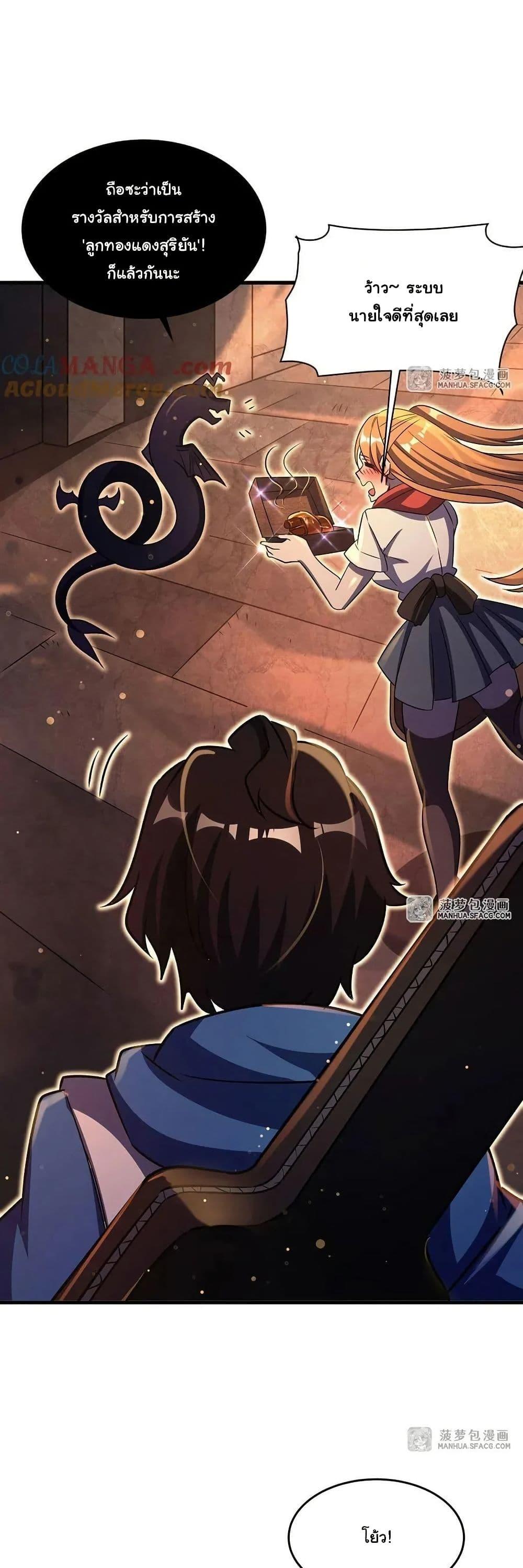 Manga-lc-com อ่านมังงะ อ่านการ์ตูน ออนไลน์ ฟรี Become a Witch in a World Full of Ghost Stories ตอนที่ 1 2 3 4 5 6 7 8 9 10 11 12 13 14 ฟรี ไม่มีโฆษณา Manga-lc - อ่าน มังงะ อ่าน การ์ตูน ออนไลน์ อ่านมังงะ ฟรี