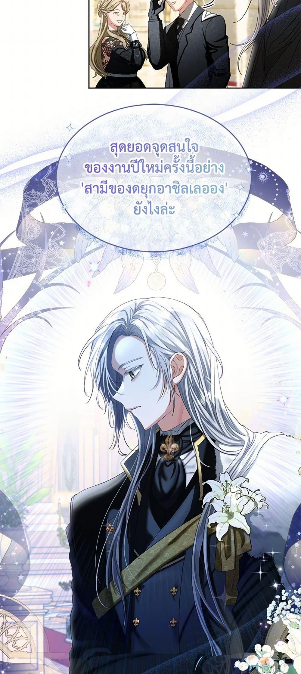 Manga-lc-com อ่านมังงะ อ่านการ์ตูน ออนไลน์ ฟรี The Duchess’s Contract Marriage ตอนที่ 1 2 3 4 5 6 7 8 9 10 11 12 13 14 ฟรี ไม่มีโฆษณา Manga-lc - อ่าน มังงะ อ่าน การ์ตูน ออนไลน์ อ่านมังงะ ฟรี