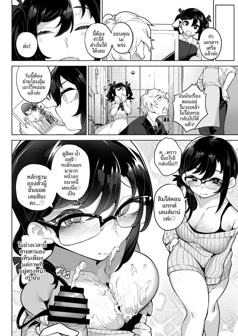 Doujin-Lc- อ่าน โดจิน มังฮวา เกาหลี ญี่ปุ่น จีน แปลไทย คุณหนูเจ้าแผนการกับการออดอ้อนและเสียงครวญหวานๆ (Kugatsu Nagatsu) ตอนที่ 1 2 3 4 5 6 7 8 9 10 11 12 13 14 ฟรี ไม่มีโฆษณา อ่าน โดจิน Manhwa เกาหลี ญี่ปุ่น จีน เรามีครบ คัดมาให้เน้นๆ โดจิน 18+ รับประกันความฟินโดย  Doujin Lc