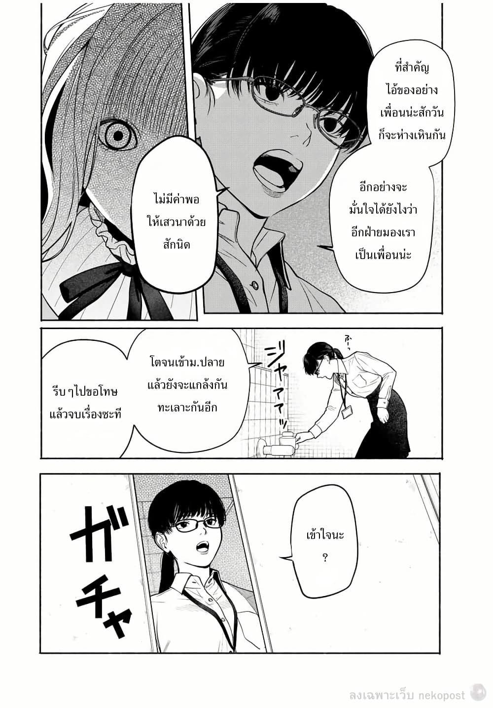Manga-lc-com อ่านมังงะ อ่านการ์ตูน ออนไลน์ ฟรี Tomodachi Zukuri ตอนที่ 1 2 3 4 5 6 7 8 9 10 11 12 13 14 ฟรี ไม่มีโฆษณา Manga-lc - อ่าน มังงะ อ่าน การ์ตูน ออนไลน์ อ่านมังงะ ฟรี