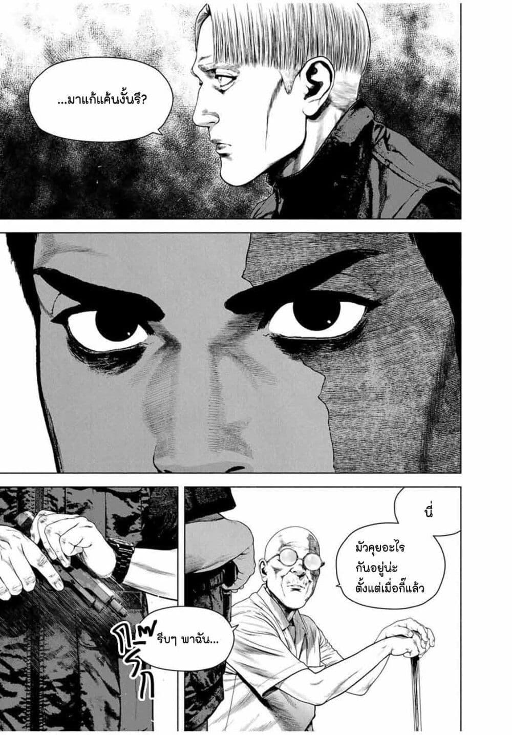 Manga-lc-com อ่านมังงะ อ่านการ์ตูน ออนไลน์ ฟรี Furitsumore Kodoku na Shi yo ตอนที่ 1 2 3 4 5 6 7 8 9 10 11 12 13 14 ฟรี ไม่มีโฆษณา Manga-lc - อ่าน มังงะ อ่าน การ์ตูน ออนไลน์ อ่านมังงะ ฟรี