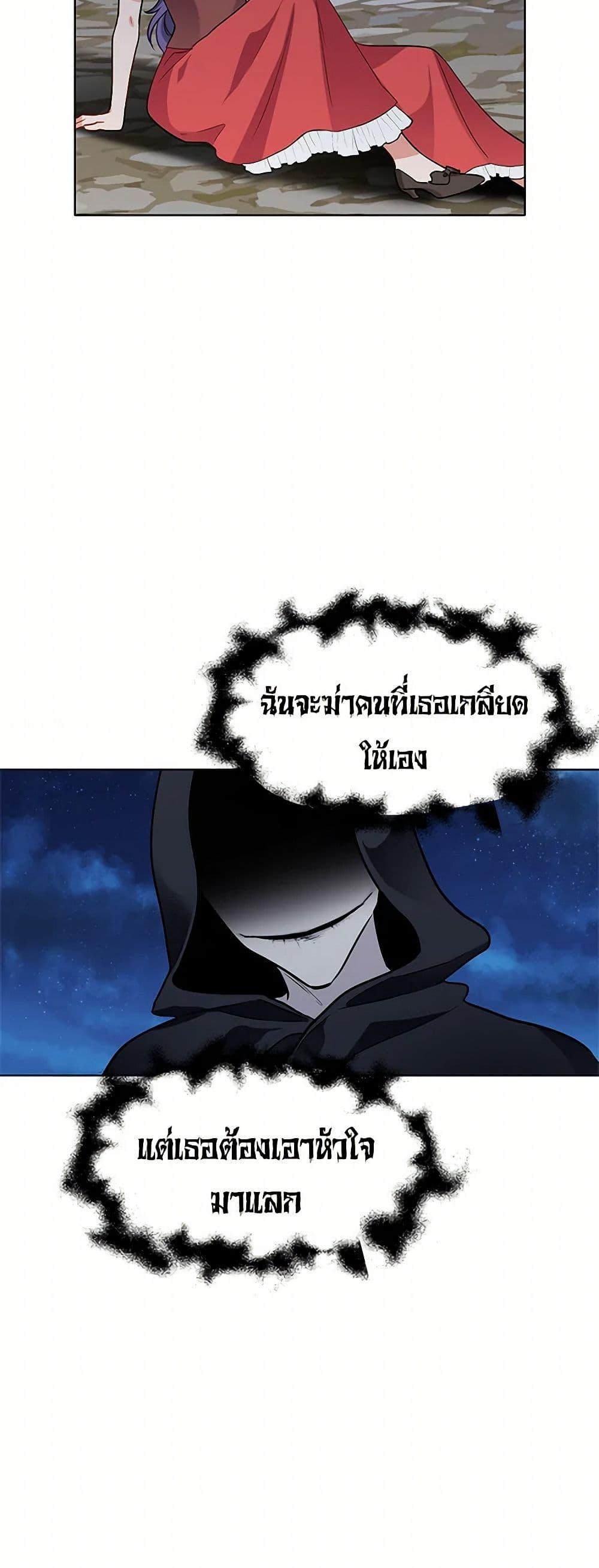 Manga-lc-com อ่านมังงะ อ่านการ์ตูน ออนไลน์ ฟรี The Detective Of Muiella ตอนที่ 1 2 3 4 5 6 7 8 9 10 11 12 13 14 ฟรี ไม่มีโฆษณา Manga-lc - อ่าน มังงะ อ่าน การ์ตูน ออนไลน์ อ่านมังงะ ฟรี