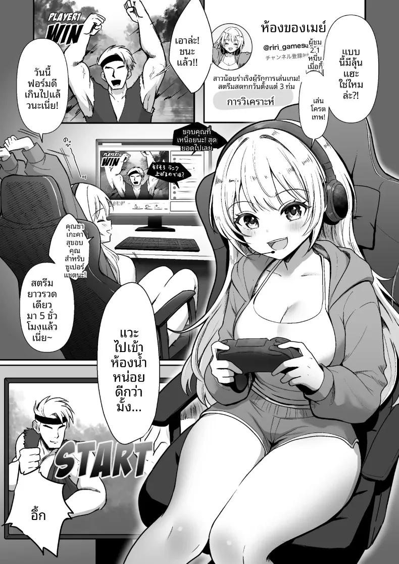 Doujin-Lc- อ่าน โดจิน มังฮวา เกาหลี ญี่ปุ่น จีน แปลไทย เรื่องฉุกเฉินระหว่างไลฟ์ (Hijiri Minami) ตอนที่ 1 2 3 4 5 6 7 8 9 10 11 12 13 14 ฟรี ไม่มีโฆษณา อ่าน โดจิน Manhwa เกาหลี ญี่ปุ่น จีน เรามีครบ คัดมาให้เน้นๆ โดจิน 18+ รับประกันความฟินโดย  Doujin Lc