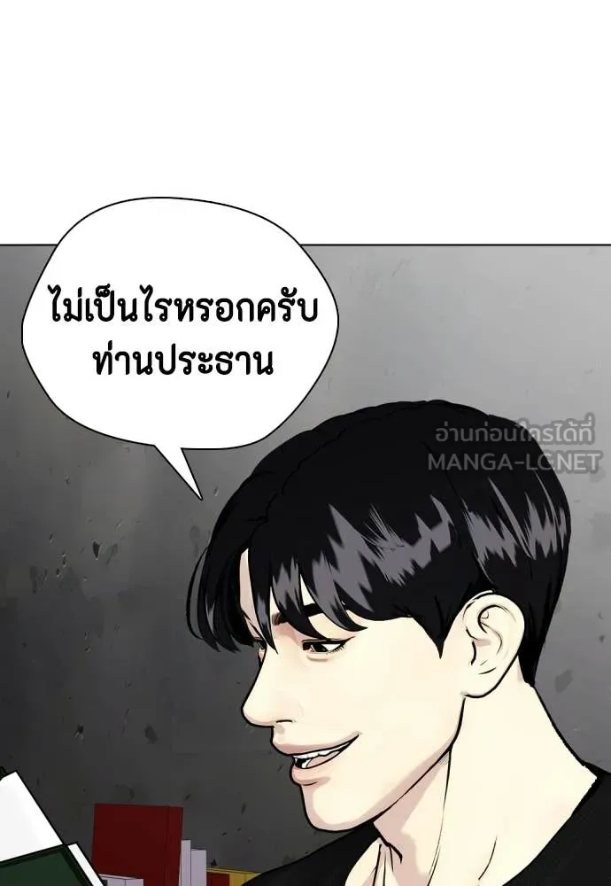 อ ตอนที่ 148 รูปที่ 124