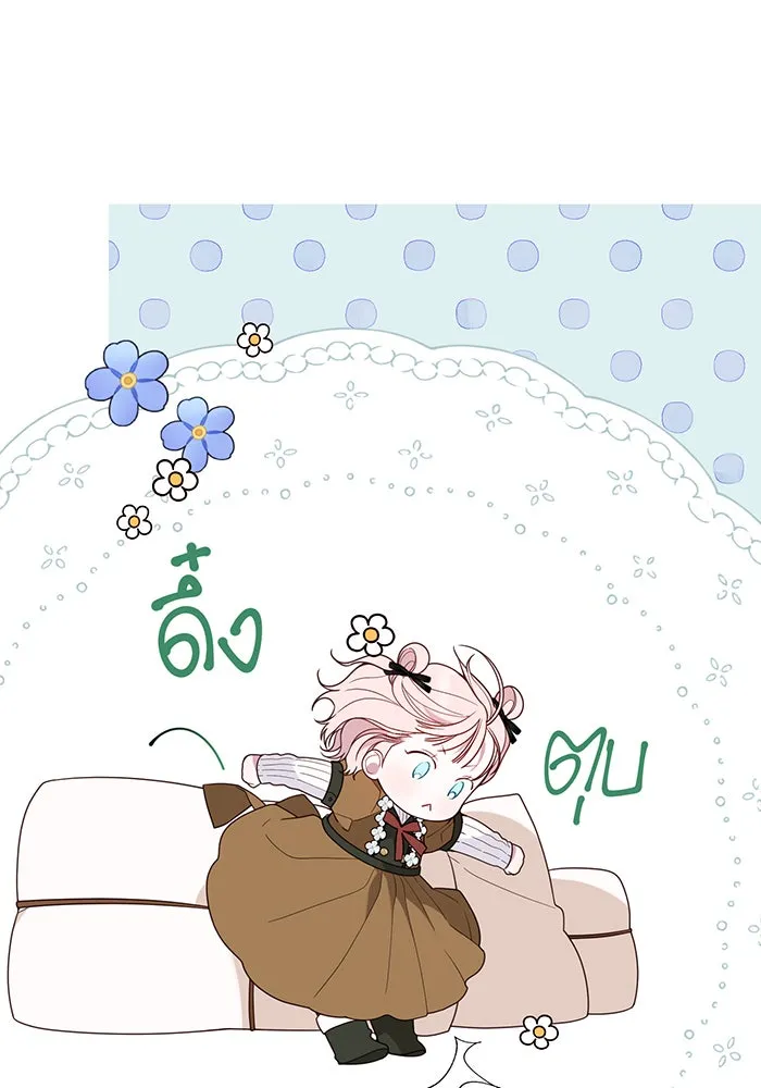 หนูน้อยทรราช ตอนที่ 38 รูปที่ 64