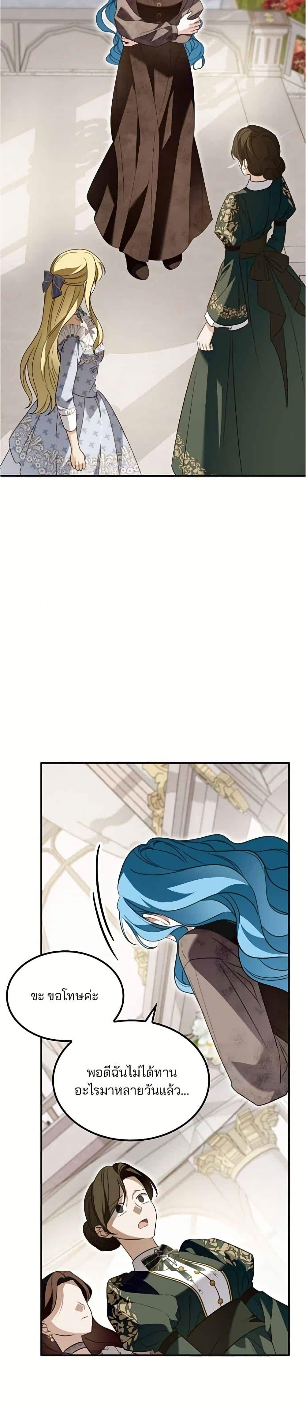 Manga-lc-com อ่านมังงะ อ่านการ์ตูน ออนไลน์ ฟรี Noble in Name, Vulgar at Heart ตอนที่ 1 2 3 4 5 6 7 8 9 10 11 12 13 14 ฟรี ไม่มีโฆษณา Manga-lc - อ่าน มังงะ อ่าน การ์ตูน ออนไลน์ อ่านมังงะ ฟรี