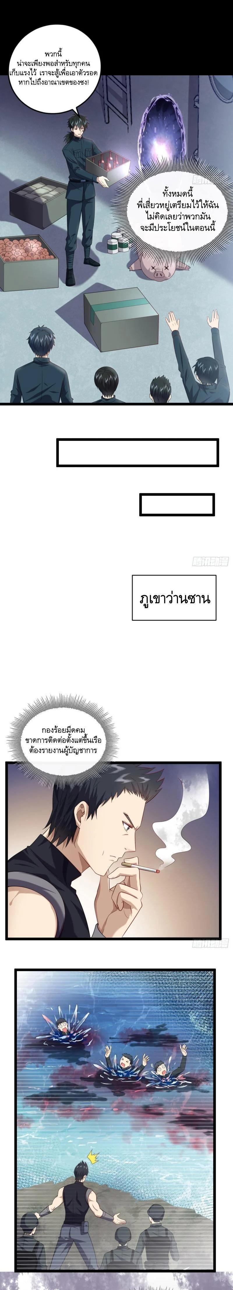 Manga-lc-com อ่านมังงะ อ่านการ์ตูน ออนไลน์ ฟรี The First Order ตอนที่ 1 2 3 4 5 6 7 8 9 10 11 12 13 14 ฟรี ไม่มีโฆษณา Manga-lc - อ่าน มังงะ อ่าน การ์ตูน ออนไลน์ อ่านมังงะ ฟรี