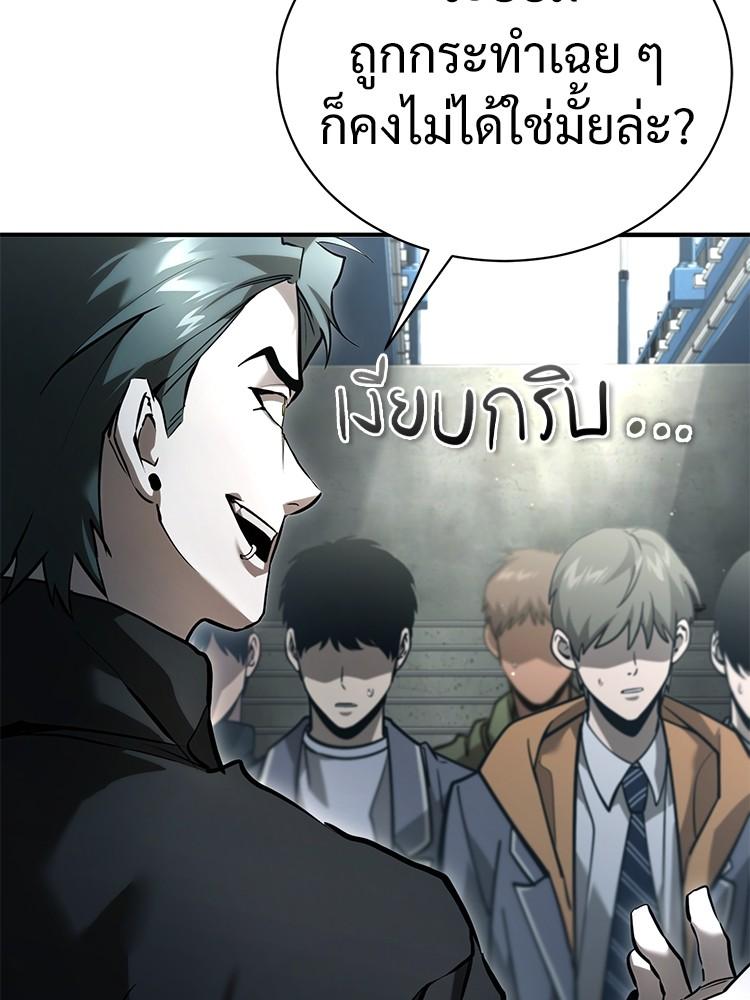 Doujin-Lc- อ่าน โดจิน มังฮวา เกาหลี ญี่ปุ่น จีน แปลไทย Devil Returns To School Days ตอนที่ 1 2 3 4 5 6 7 8 9 10 11 12 13 14 ฟรี ไม่มีโฆษณา อ่าน โดจิน Manhwa เกาหลี ญี่ปุ่น จีน เรามีครบ คัดมาให้เน้นๆ โดจิน 18+ รับประกันความฟินโดย  Doujin Lc