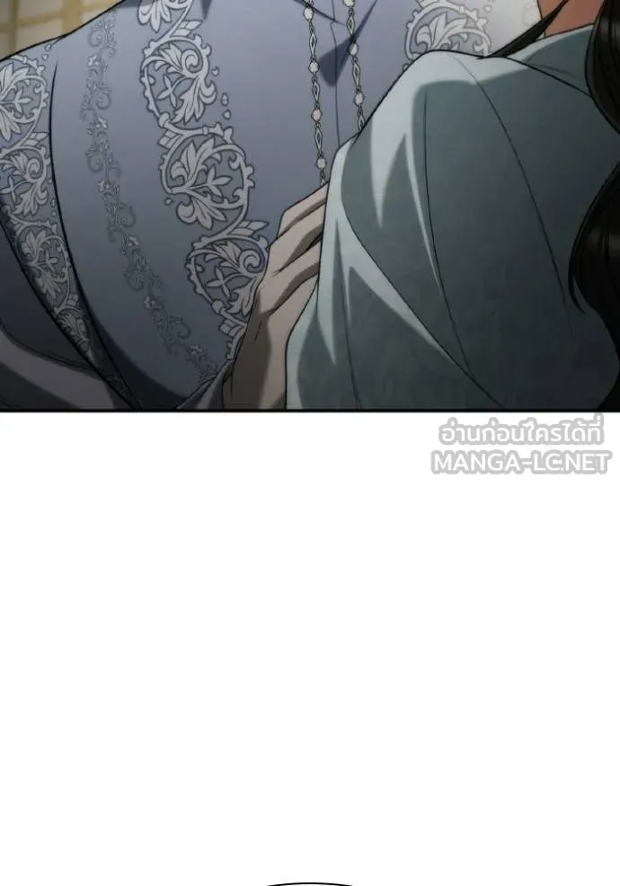 ชาตินี้น้องขอ ตอนที่ 175 รูปที่ 23