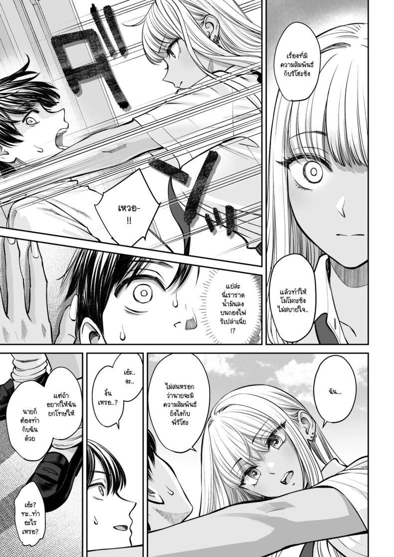 Doujin-Lc- อ่าน โดจิน มังฮวา เกาหลี ญี่ปุ่น จีน แปลไทย อยู่ๆ ผมก็มีพี่สาว [Oshima Aki] Totsuzen Ane ga Dekita Hanashi ตอนที่ 1 2 3 4 5 6 7 8 9 10 11 12 13 14 ฟรี ไม่มีโฆษณา อ่าน โดจิน Manhwa เกาหลี ญี่ปุ่น จีน เรามีครบ คัดมาให้เน้นๆ โดจิน 18+ รับประกันความฟินโดย  Doujin Lc
