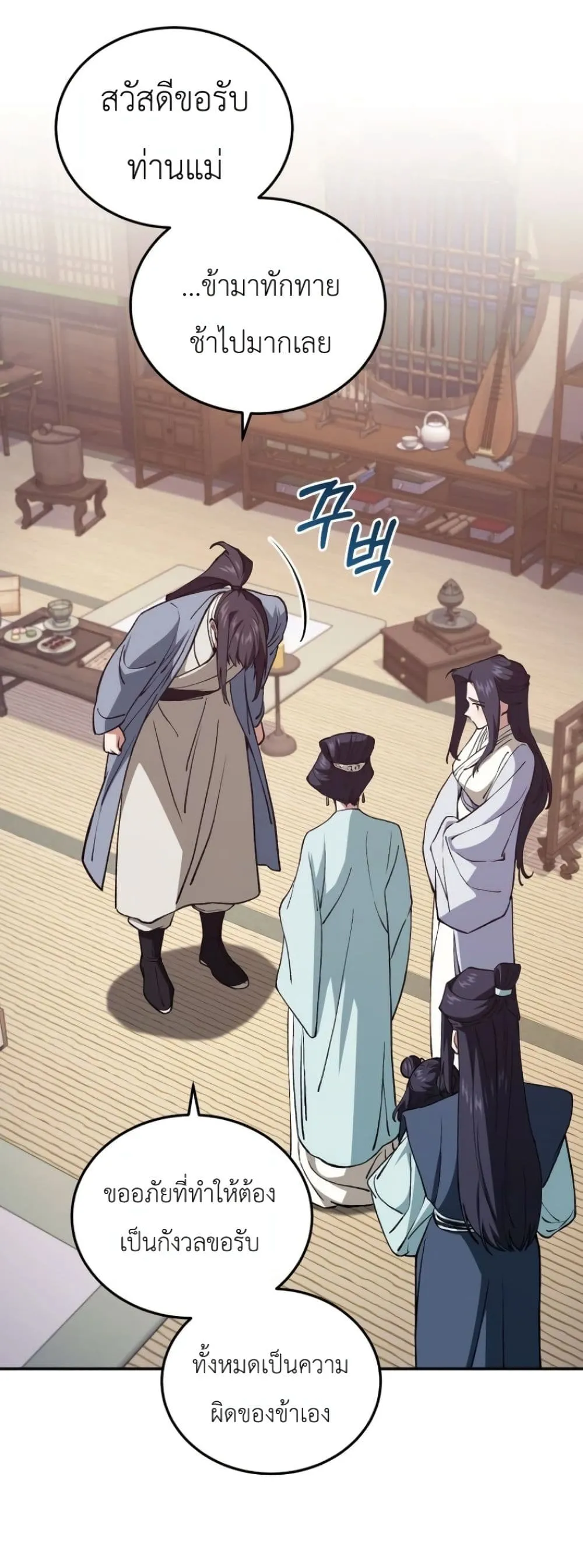 Manga-lc-com อ่านมังงะ อ่านการ์ตูน ออนไลน์ ฟรี My Father Is the Number One Under Heaven ตอนที่ 1 2 3 4 5 6 7 8 9 10 11 12 13 14 ฟรี ไม่มีโฆษณา Manga-lc - อ่าน มังงะ อ่าน การ์ตูน ออนไลน์ อ่านมังงะ ฟรี