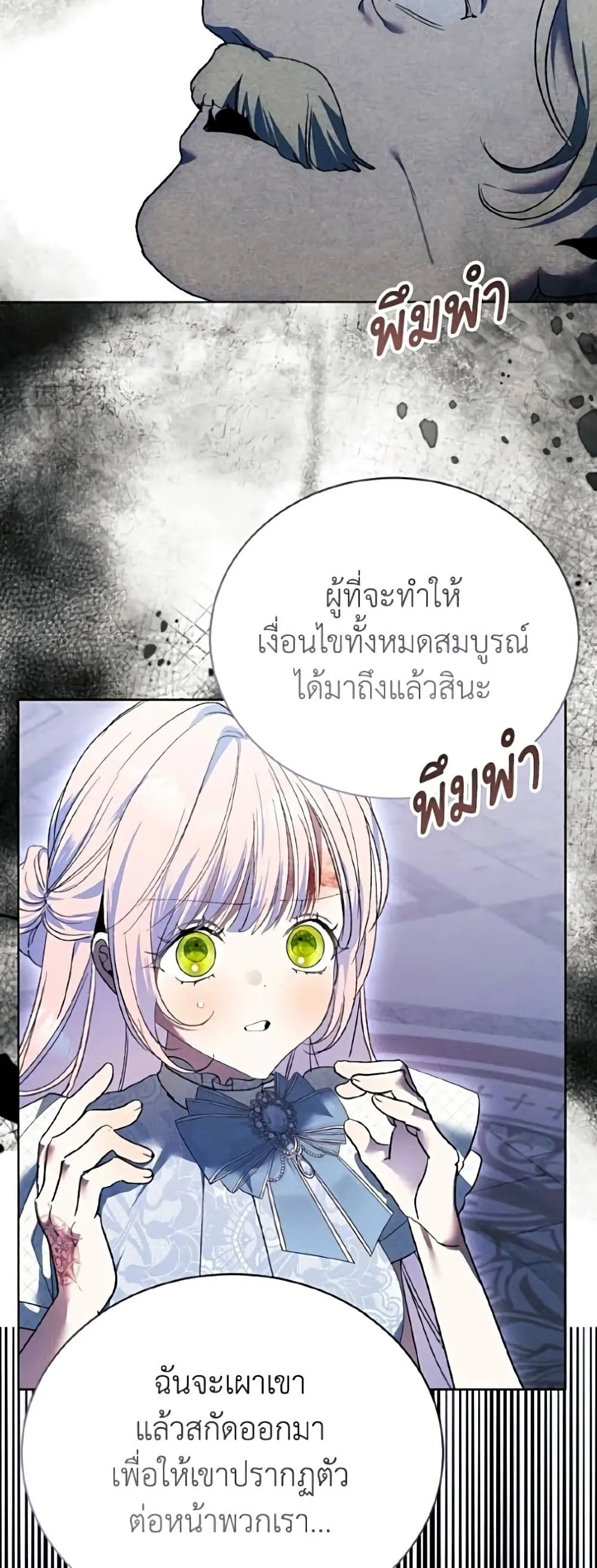 Manga-lc-com อ่านมังงะ อ่านการ์ตูน ออนไลน์ ฟรี I Will Protect My Tyrant Dad! – รักนะคะ ป๊ะป๋าทรราช ตอนที่ 1 2 3 4 5 6 7 8 9 10 11 12 13 14 ฟรี ไม่มีโฆษณา Manga-lc - อ่าน มังงะ อ่าน การ์ตูน ออนไลน์ อ่านมังงะ ฟรี
