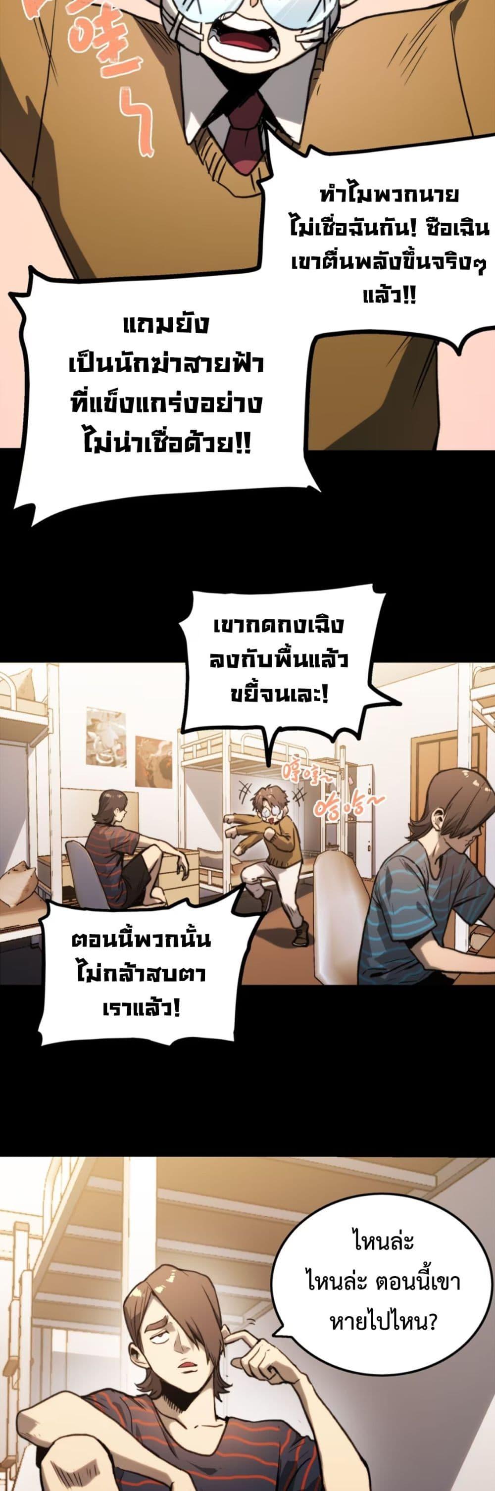 Manga-lc-com อ่านมังงะ อ่านการ์ตูน ออนไลน์ ฟรี The Glutton ตอนที่ 1 2 3 4 5 6 7 8 9 10 11 12 13 14 ฟรี ไม่มีโฆษณา Manga-lc - อ่าน มังงะ อ่าน การ์ตูน ออนไลน์ อ่านมังงะ ฟรี
