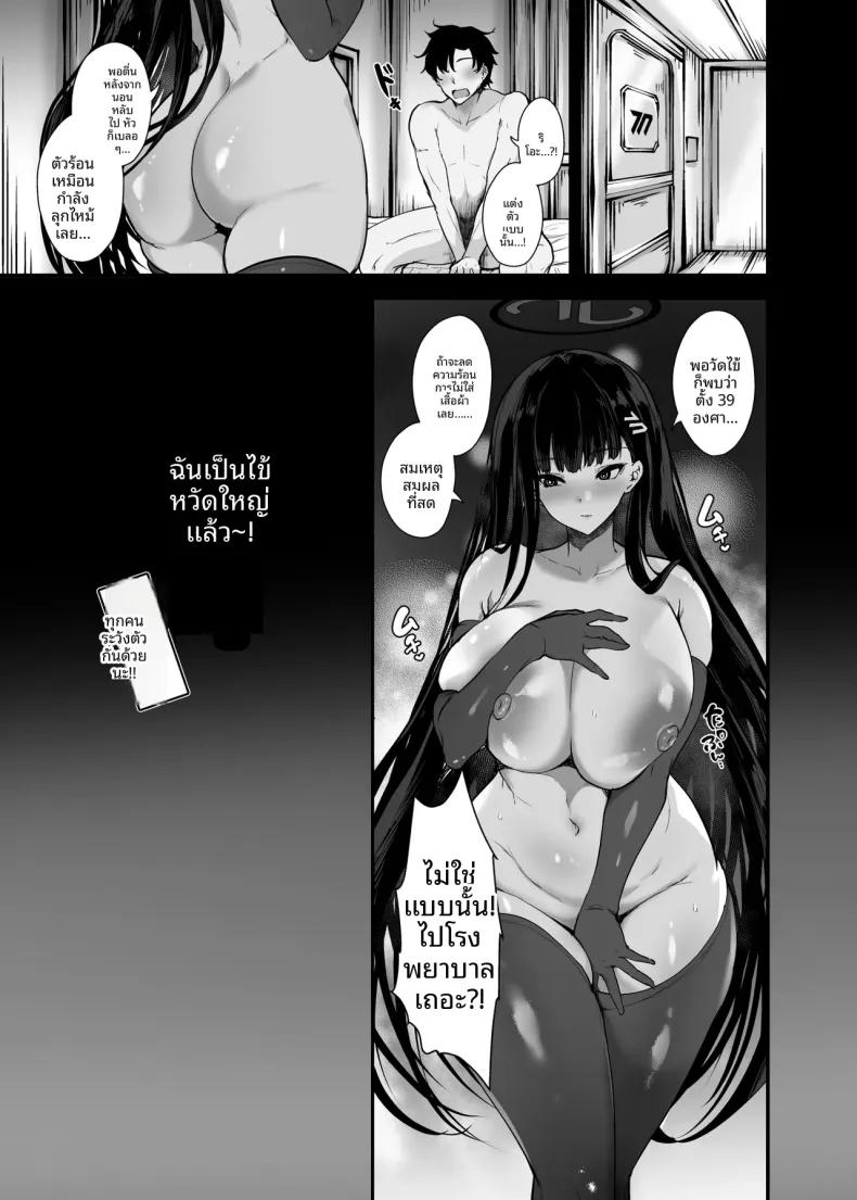 Doujin-Lc- อ่าน โดจิน มังฮวา เกาหลี ญี่ปุ่น จีน แปลไทย ที่หลบซ่อนสำหรับสองคน (MA-SA) (Blue Archive) ตอนที่ 1 2 3 4 5 6 7 8 9 10 11 12 13 14 ฟรี ไม่มีโฆษณา อ่าน โดจิน Manhwa เกาหลี ญี่ปุ่น จีน เรามีครบ คัดมาให้เน้นๆ โดจิน 18+ รับประกันความฟินโดย  Doujin Lc