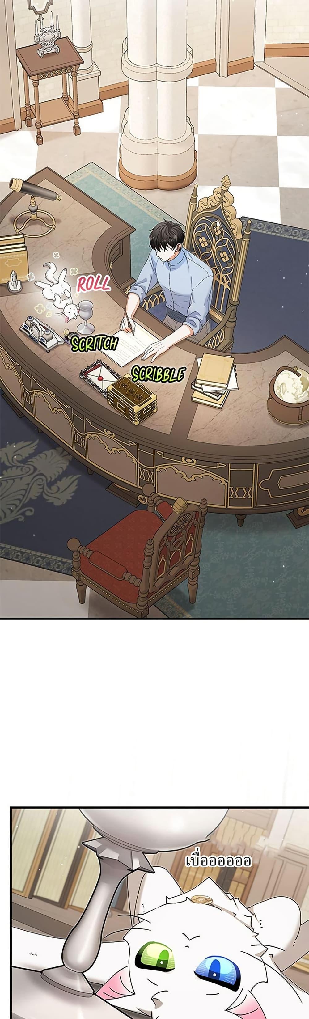 Manga-lc-com อ่านมังงะ อ่านการ์ตูน ออนไลน์ ฟรี I Became the Emperor’s Cat ตอนที่ 1 2 3 4 5 6 7 8 9 10 11 12 13 14 ฟรี ไม่มีโฆษณา Manga-lc - อ่าน มังงะ อ่าน การ์ตูน ออนไลน์ อ่านมังงะ ฟรี