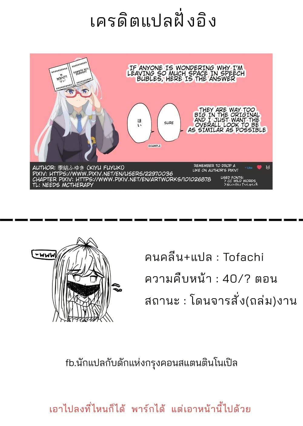 Manga-lc-com อ่านมังงะ อ่านการ์ตูน ออนไลน์ ฟรี Daily Life of a Couple in Which the Boyfriend Became a Girl One Day ตอนที่ 1 2 3 4 5 6 7 8 9 10 11 12 13 14 ฟรี ไม่มีโฆษณา Manga-lc - อ่าน มังงะ อ่าน การ์ตูน ออนไลน์ อ่านมังงะ ฟรี