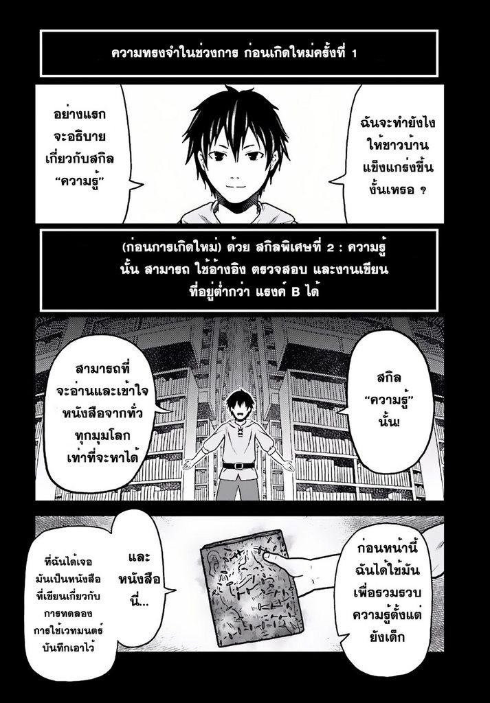Manga-lc-com อ่านมังงะ อ่านการ์ตูน ออนไลน์ ฟรี Murabito desu ga Nani ka ตอนที่ 1 2 3 4 5 6 7 8 9 10 11 12 13 14 ฟรี ไม่มีโฆษณา Manga-lc - อ่าน มังงะ อ่าน การ์ตูน ออนไลน์ อ่านมังงะ ฟรี