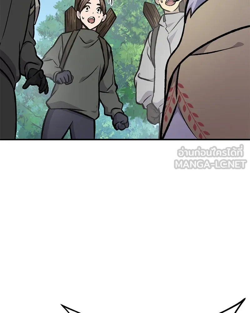 ปลูกผักพิชิตหอคอย ตอนที่ 95 รูปที่ 21