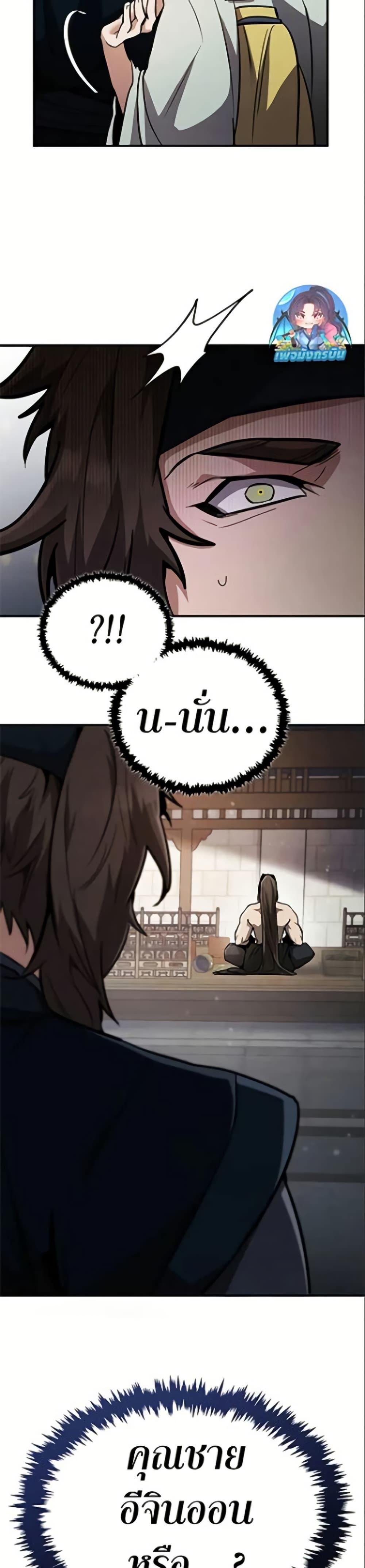 Manga-lc-com อ่านมังงะ อ่านการ์ตูน ออนไลน์ ฟรี Reincarnation of the Fist King ตอนที่ 1 2 3 4 5 6 7 8 9 10 11 12 13 14 ฟรี ไม่มีโฆษณา Manga-lc - อ่าน มังงะ อ่าน การ์ตูน ออนไลน์ อ่านมังงะ ฟรี