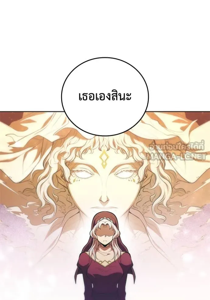 เกิดใหม่ในร่างดยุก ตอนที่ 101 รูปที่ 75