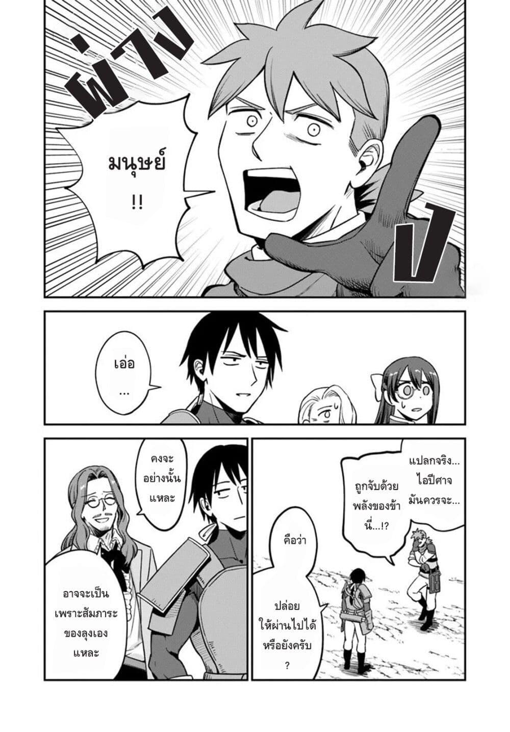 Manga-lc-com อ่านมังงะ อ่านการ์ตูน ออนไลน์ ฟรี RTA Sousha wa Game Sekai kara Kaerarenai ตอนที่ 1 2 3 4 5 6 7 8 9 10 11 12 13 14 ฟรี ไม่มีโฆษณา Manga-lc - อ่าน มังงะ อ่าน การ์ตูน ออนไลน์ อ่านมังงะ ฟรี