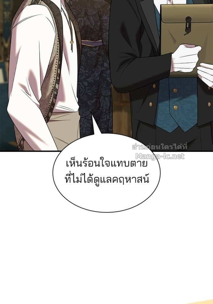 Doujin-Lc- อ่าน โดจิน มังฮวา เกาหลี ญี่ปุ่น จีน แปลไทย ชายาคนสุดท้ายของเจ้าชายไร้หัวใจ ตอนที่ 1 2 3 4 5 6 7 8 9 10 11 12 13 14 ฟรี ไม่มีโฆษณา อ่าน โดจิน Manhwa เกาหลี ญี่ปุ่น จีน เรามีครบ คัดมาให้เน้นๆ โดจิน 18+ รับประกันความฟินโดย Doujin Lc