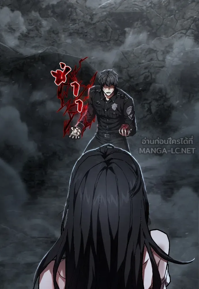 เพชฌฆาตลงทัณฑ์ ตอนที่ 22 รูปที่ 45