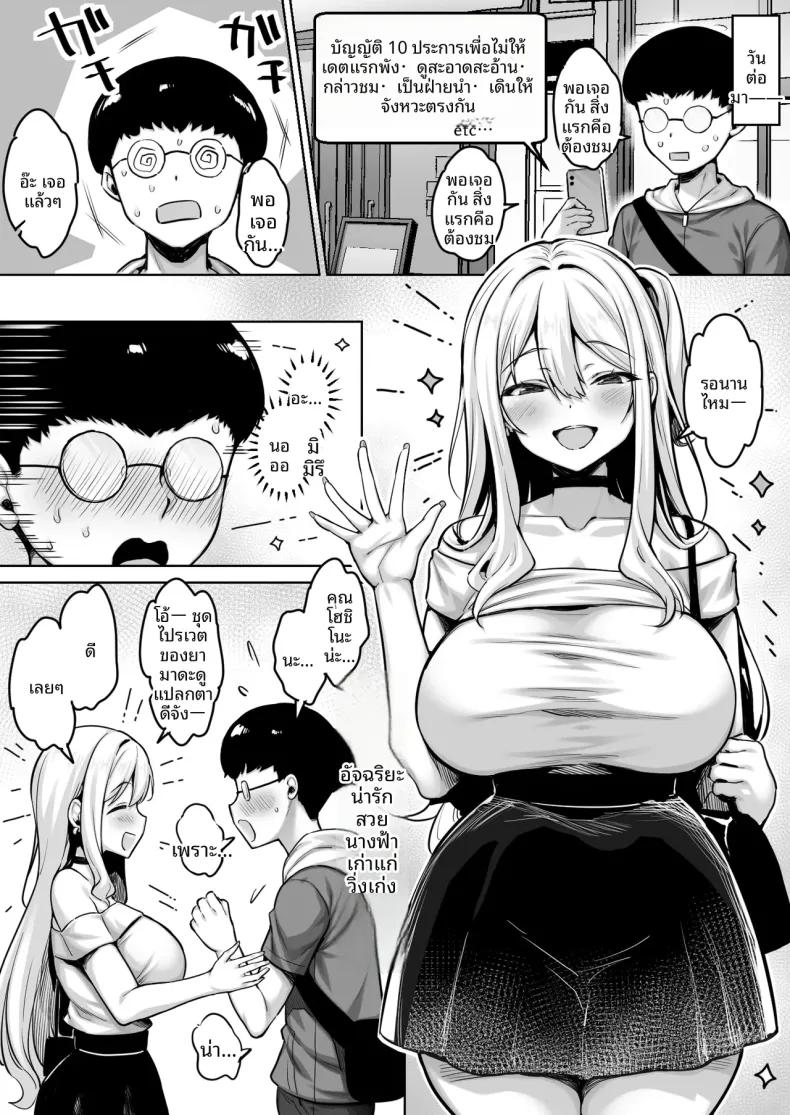 Doujin-Lc- อ่าน โดจิน มังฮวา เกาหลี ญี่ปุ่น จีน แปลไทย คนเก็บตัวอย่างผมได้เป็นคนรักกับสาวเเกลร่าเริง (Sukoyaka Gyuunyuu) ตอนที่ 1 2 3 4 5 6 7 8 9 10 11 12 13 14 ฟรี ไม่มีโฆษณา อ่าน โดจิน Manhwa เกาหลี ญี่ปุ่น จีน เรามีครบ คัดมาให้เน้นๆ โดจิน 18+ รับประกันความฟินโดย  Doujin Lc