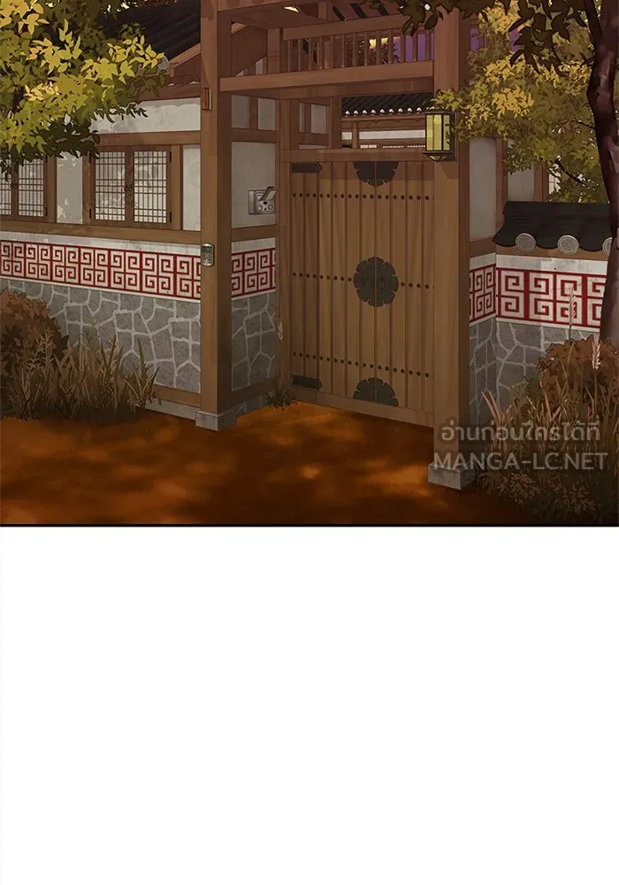 สลับรัก สลับชะตา ตอนที่ 11 รูปที่ 3